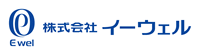 株式会社イーウェル