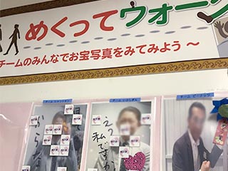各職場での活動の様子⑤(丸井グループ)