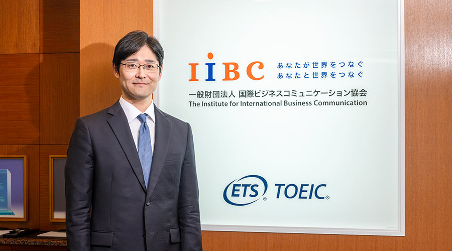 一般財団法人 国際ビジネスコミュニケーション協会 執行理事 / IP事業本部 本部長 永井聡一郎さん