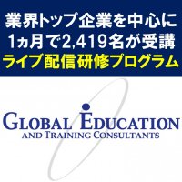 ライブ配信プログラム　成功の3つのポイント