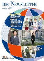 「TOEIC Programと英語を深く知る」ほか（IIBC Newsletterバックナンバー）