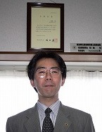 新島 哲